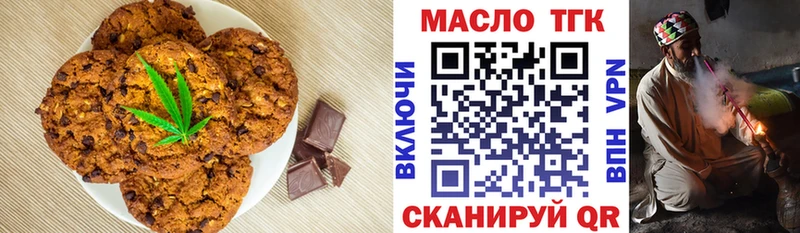 МЕГА зеркало Черкесск Cannafood марихуана