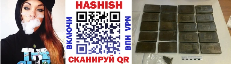ГАШ Cannabis  Черкесск 
