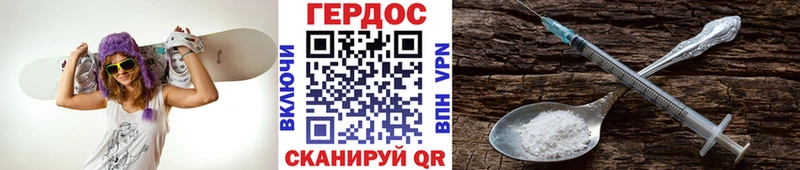 Героин герыч Черкесск