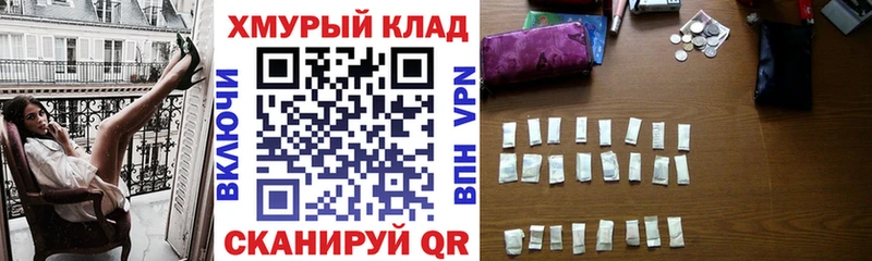 KRAKEN рабочий сайт  darknet Telegram  Героин хмурый  Черкесск 