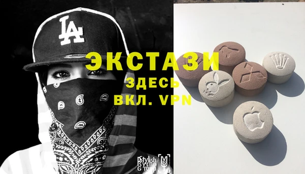 скорость Волосово
