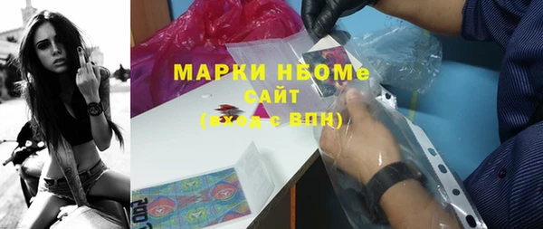 ALPHA PVP Волоколамск