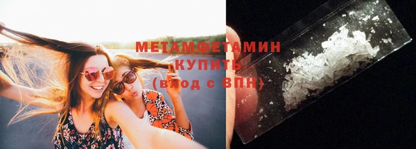 ALPHA PVP Волоколамск