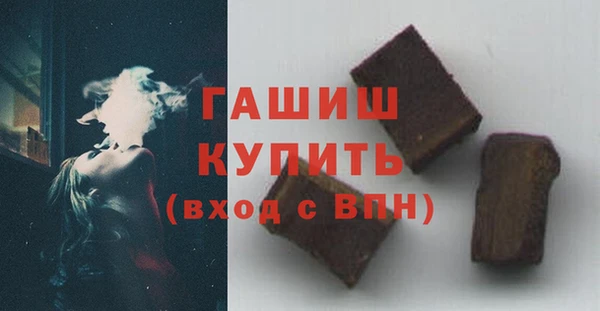 ALPHA PVP Волоколамск