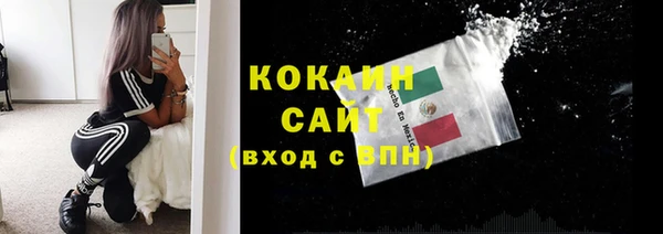ALPHA PVP Волоколамск