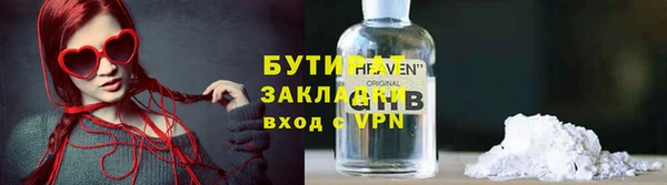 ALPHA PVP Волоколамск
