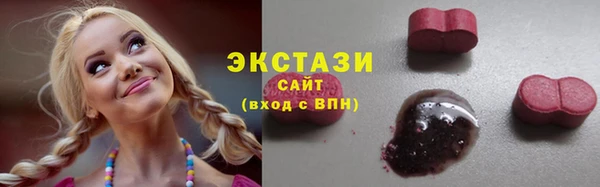 ALPHA PVP Волоколамск
