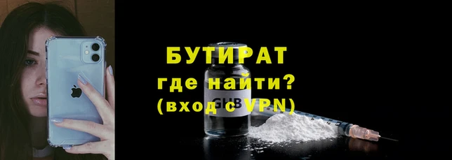 ALPHA PVP Волоколамск