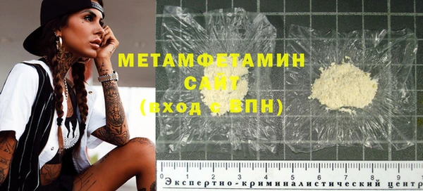ALPHA PVP Волоколамск