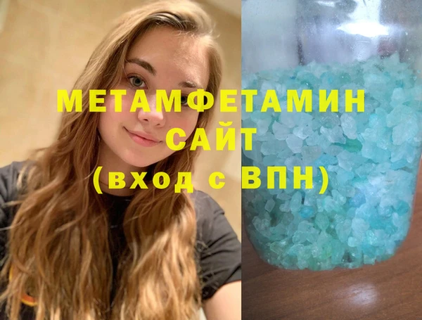 скорость Волосово
