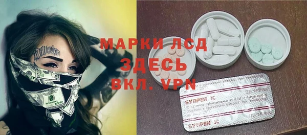 ALPHA PVP Волоколамск