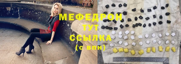 скорость Волосово