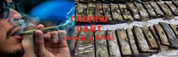 ALPHA PVP Волоколамск