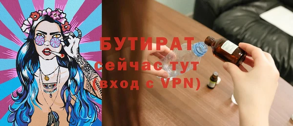 твердый Володарск