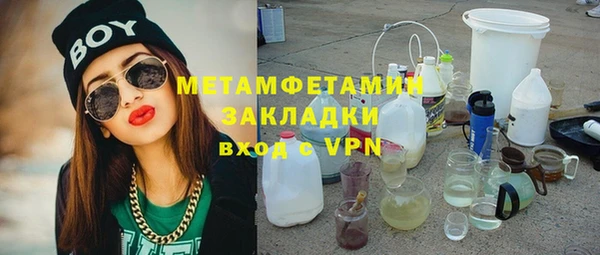 ALPHA PVP Волоколамск