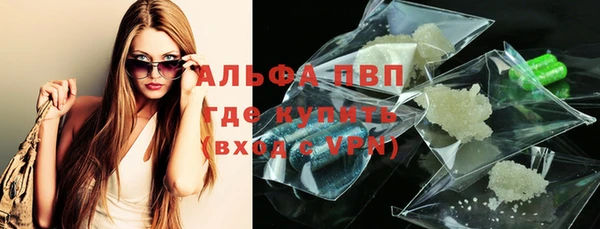 скорость Волосово
