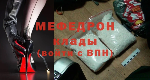 ALPHA PVP Волоколамск