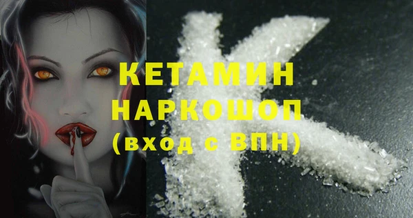 ALPHA PVP Волоколамск