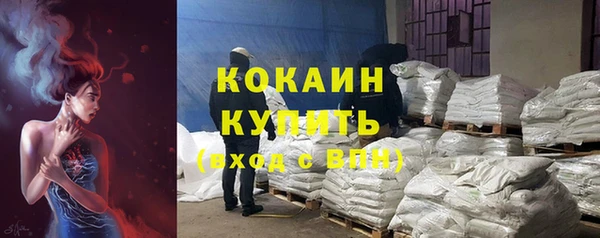 ALPHA PVP Волоколамск