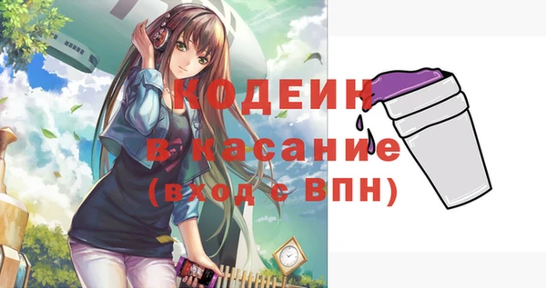 скорость Волосово