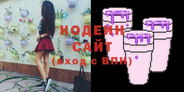 ALPHA PVP Волоколамск