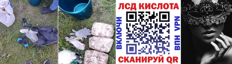 дарнет шоп  Черкесск  Лсд 25 экстази ecstasy 
