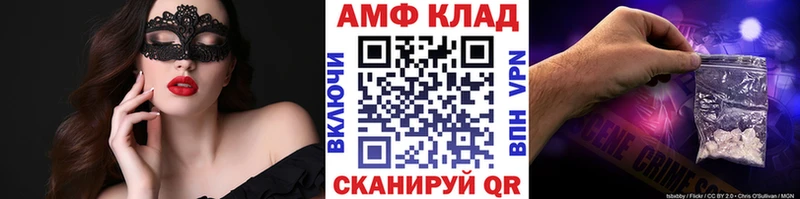 Первитин мет наркотики Черкесск