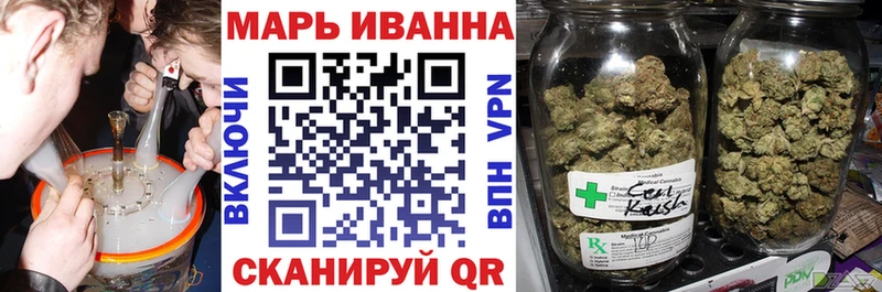 Канабис гибрид Черкесск
